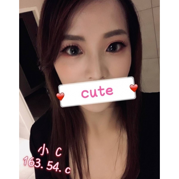 晶華小C