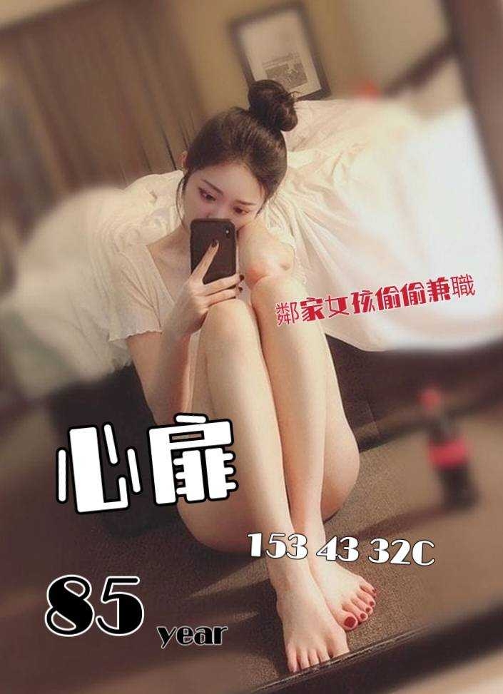 雙城心扉