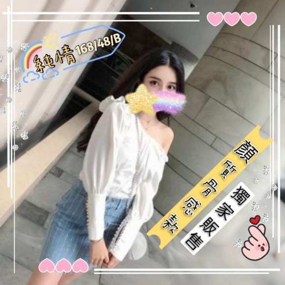 長安純情