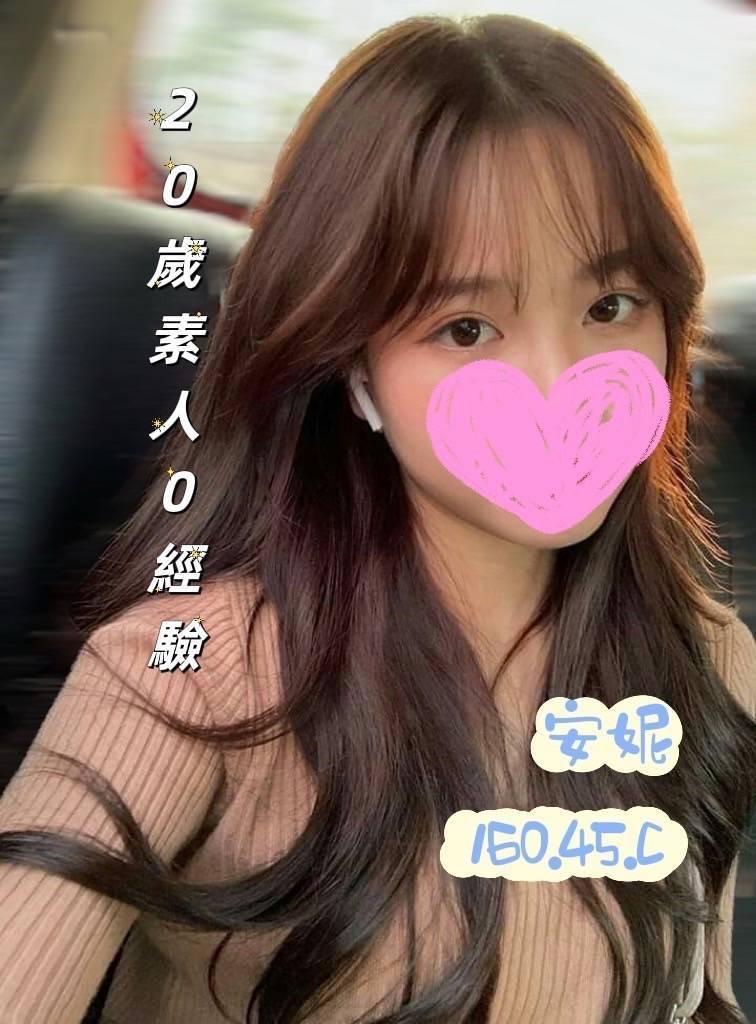 加姿安妮