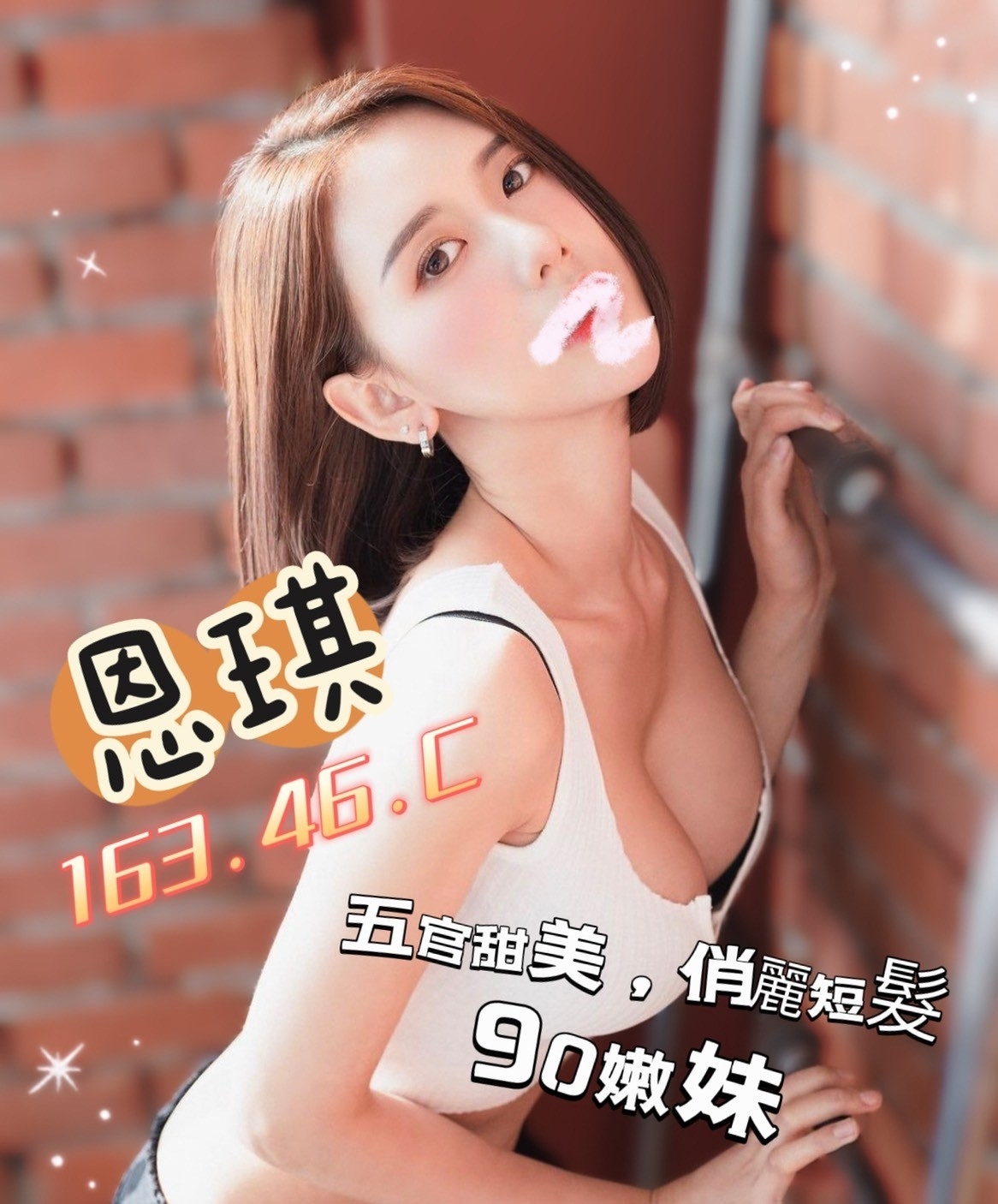 林森恩琪