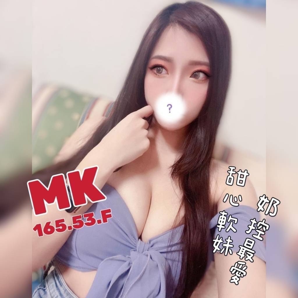 奇蹟mk