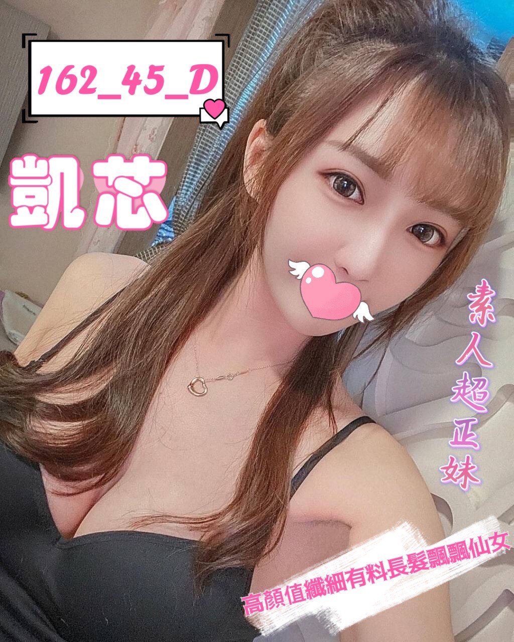 紐約凱芯