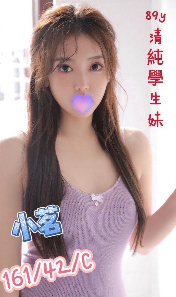 紐約小茗