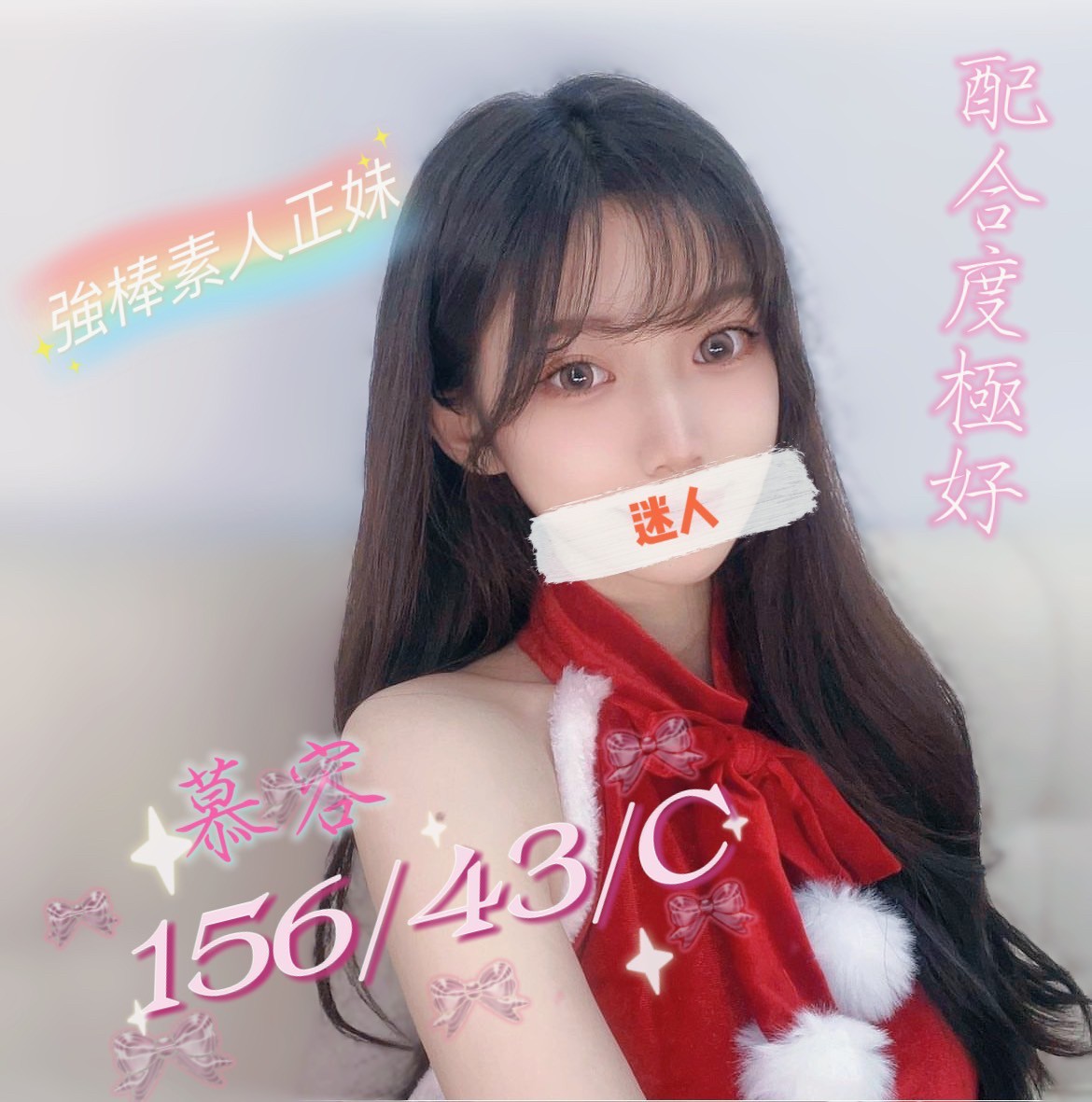長春慕容