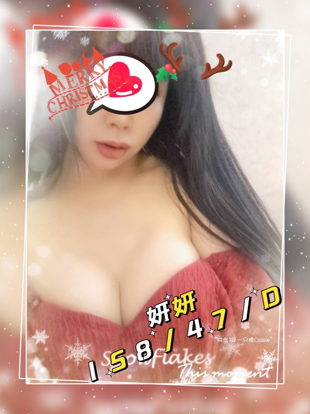 大都會妍妍