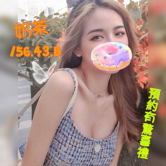 林森奶茶