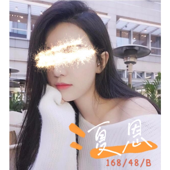 林森夏恩
