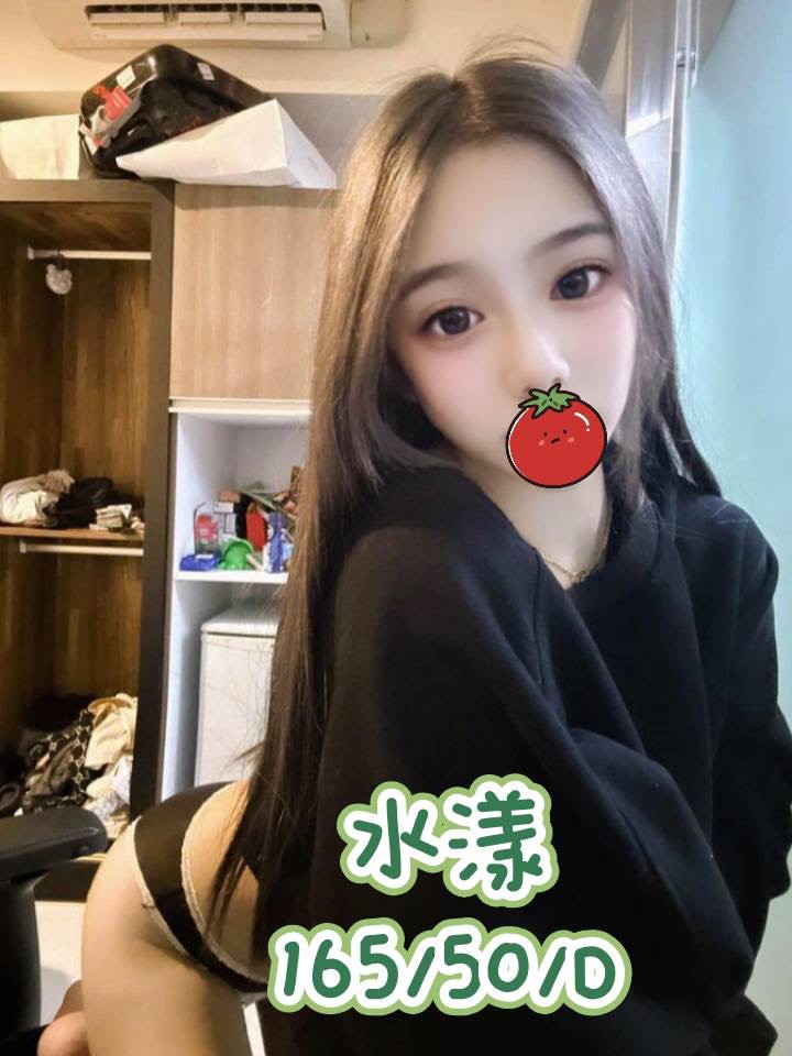 大都會水漾