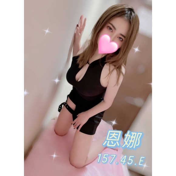 加姿恩娜