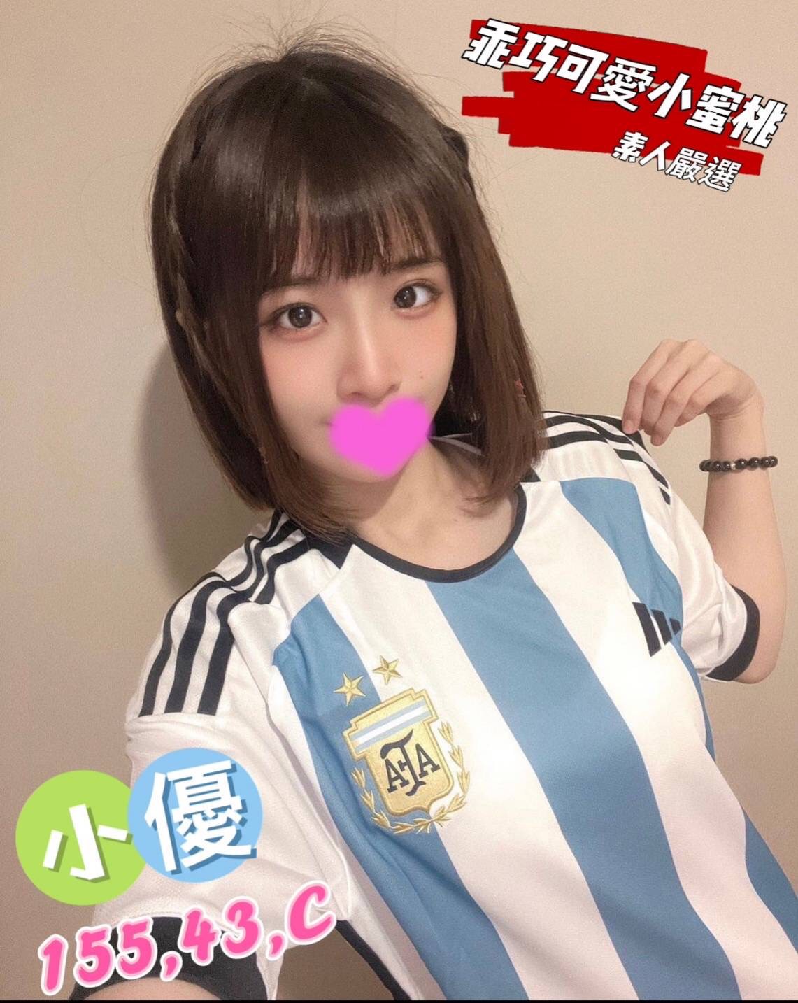 紐約小優