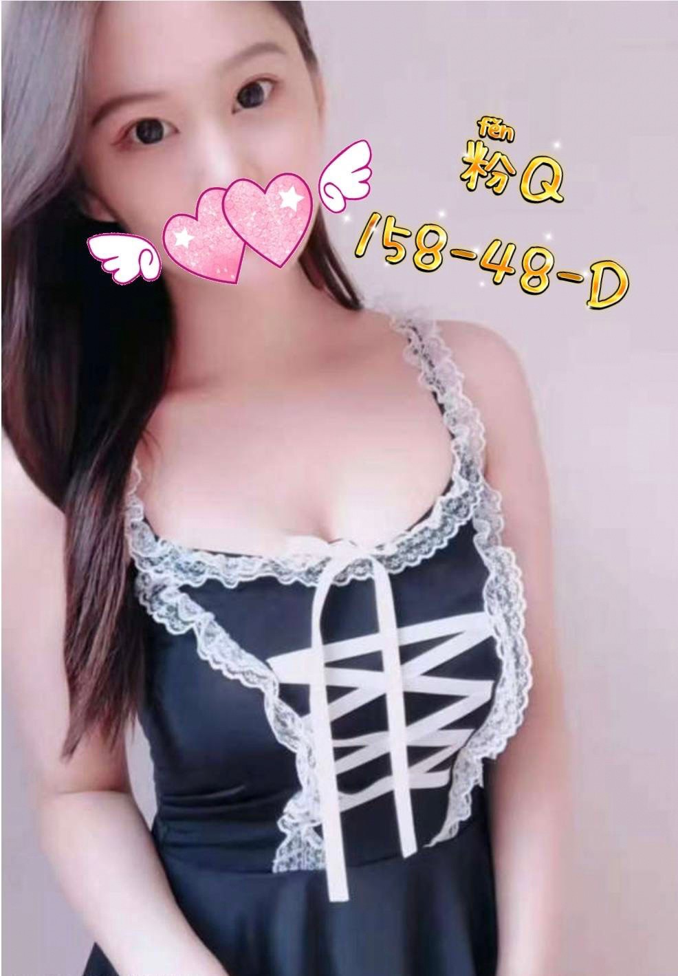 南京粉Q