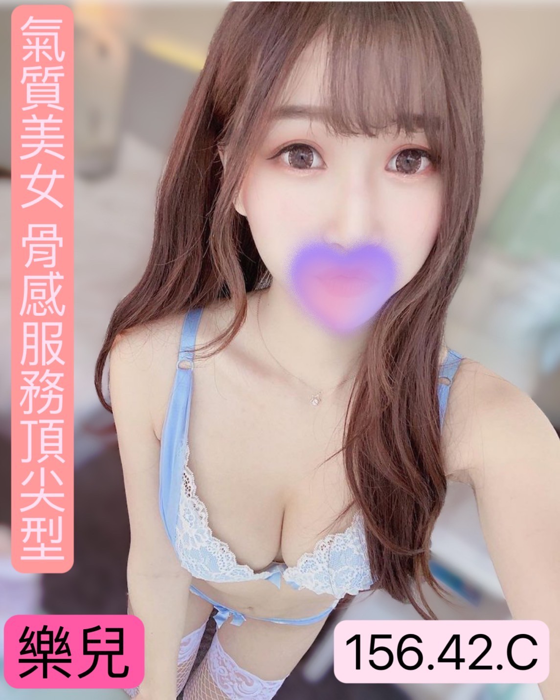 農安樂兒