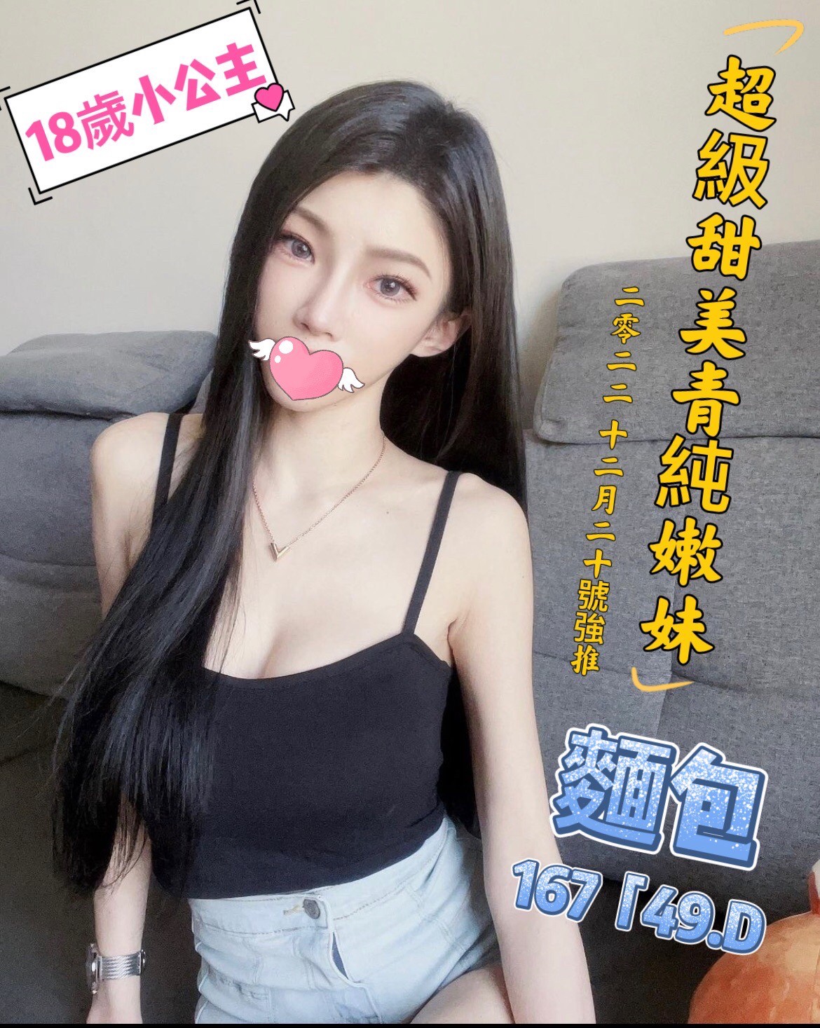 紐約麵包